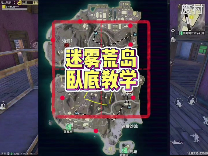 绝地求生手游第8赛季第2轮更新大揭秘,全新地图迷雾岛、神秘武器与激烈竞技模式震撼登场!