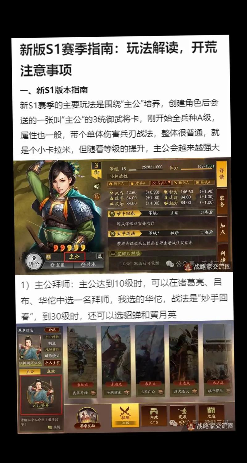 三国志10手游深度攻略,解锁经典战略游戏的无限乐趣