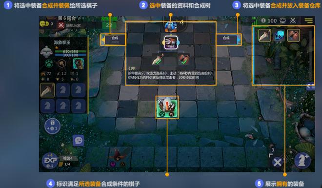 多多自走棋辅助科技版震撼发布,原创自走棋游戏带来革新体验