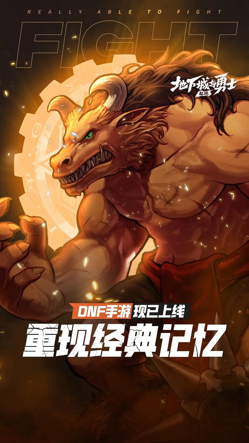 DNF手游重磅来袭!揭秘六大使徒的神秘面纱与趣味玩法