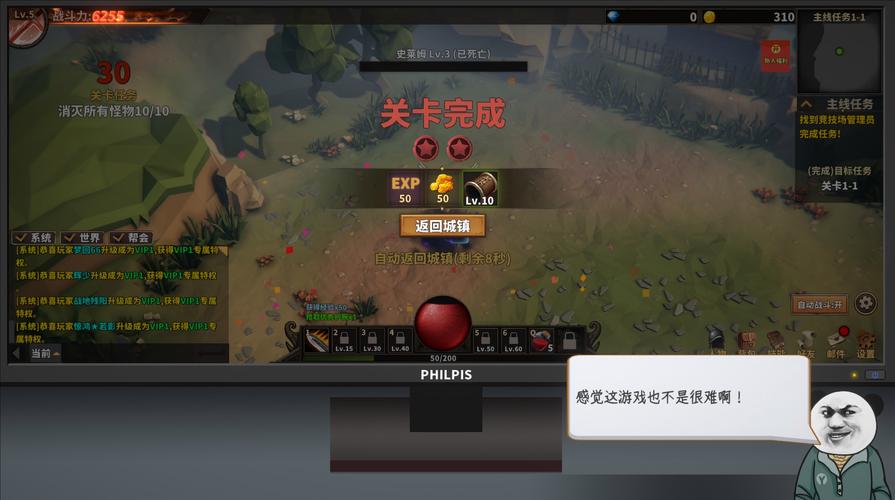 疯狂中国字游戏下载,休闲PVP对战,知识积累大考验的竞技盛宴!