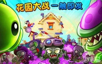疯狂中国字游戏下载,休闲PVP对战,知识积累大考验的竞技盛宴!
