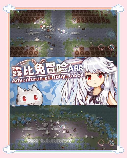 我的勇者下载安装全攻略,像素风RPG弹幕射击新体验
