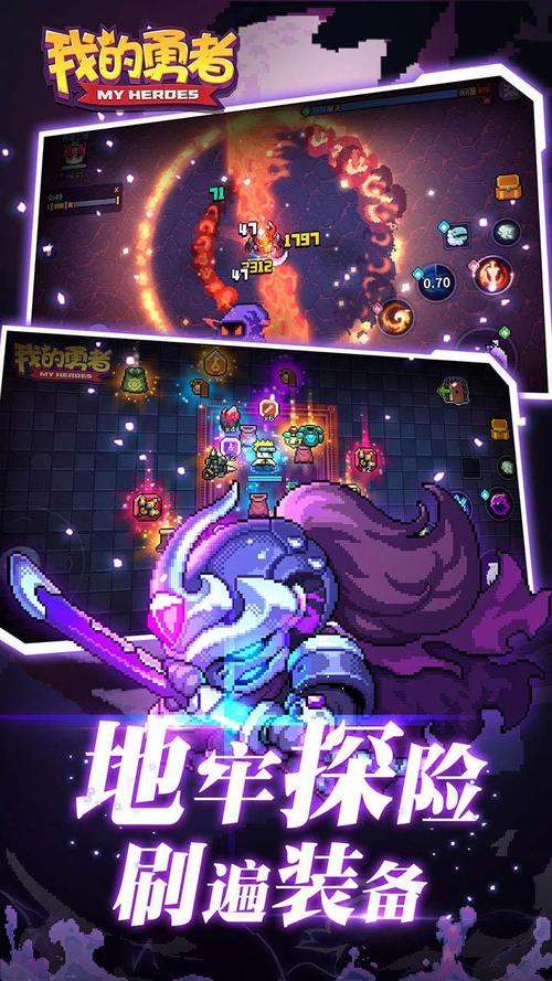 我的勇者下载安装全攻略,像素风RPG弹幕射击新体验