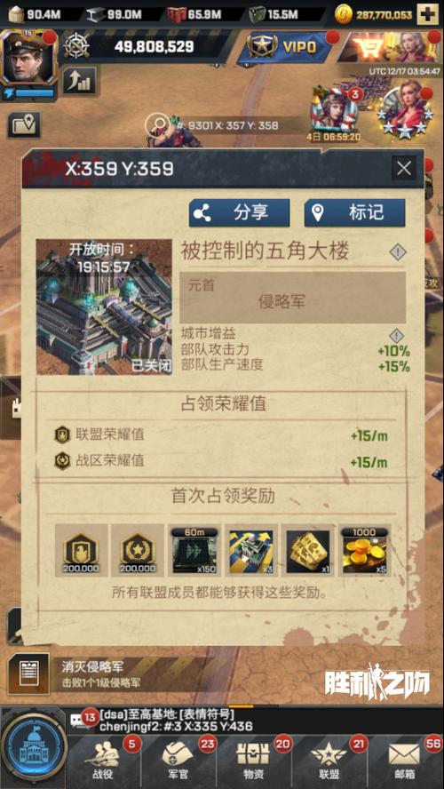 征战仙剑客栈乱世,弱肉强食的夺宝奇兵,策略与冒险的完美融合!