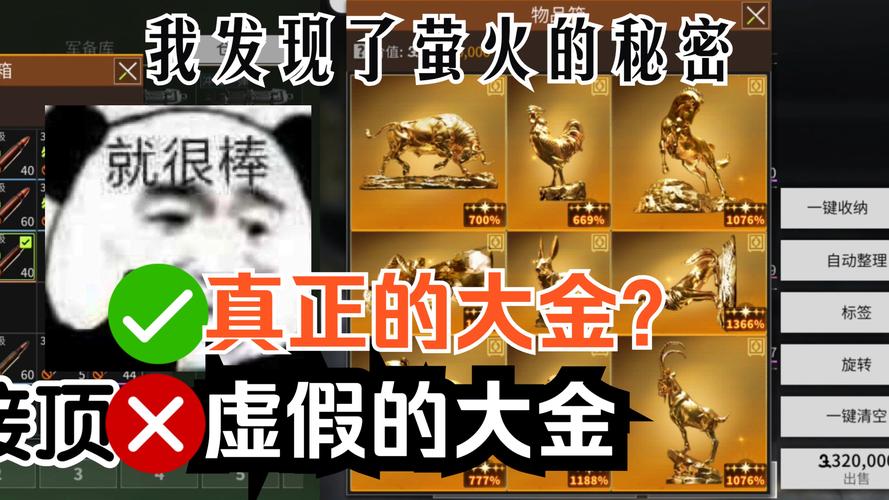 2025萤火突击全新升级,避难所材料获取途径与策略大揭秘