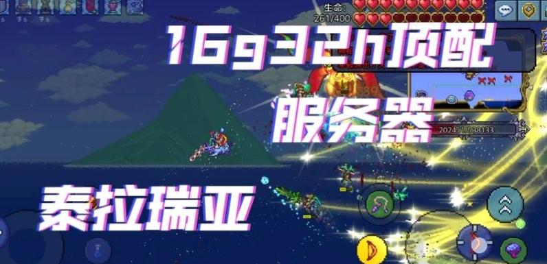 泰拉瑞亚手游深度攻略,如何留住商人并探索无限乐趣?