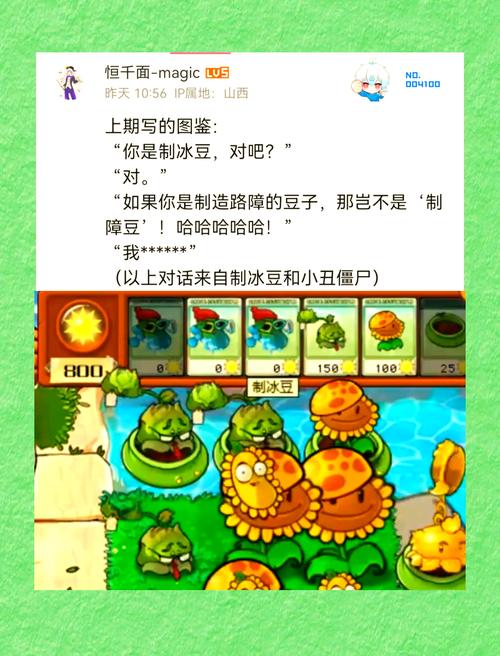 植物大战僵尸震撼更新,两大全新游戏模式燃爆登场!