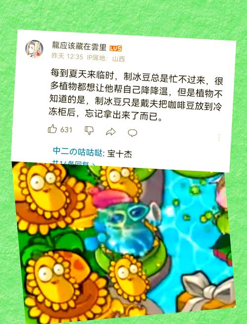植物大战僵尸震撼更新,两大全新游戏模式燃爆登场!