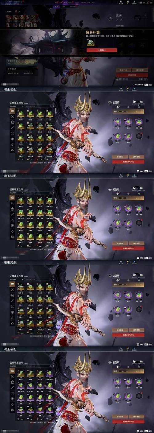 梦幻模拟战手游王者之冠图鉴深度解析,至高荣耀的加冕之路