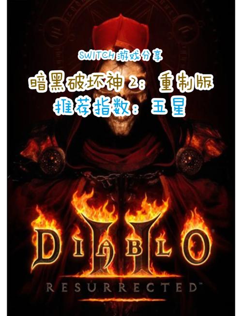 暗黑破坏神2,重制版手游PAL职业深度练法指南及趣味玩法揭秘