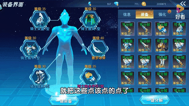 奥特曼之格斗超人最新爆料,揭秘免费解锁角色秘籍与全面攻略