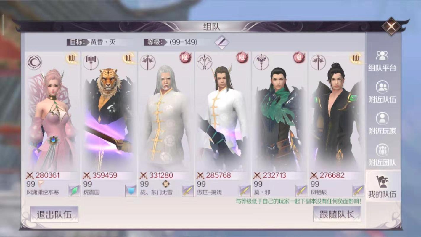 完美世界手游武侠职业加点与宝石搭配全攻略