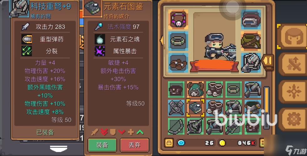 元气骑士毕业三件套获取全攻略,解锁传奇装备,称霸地牢射击世界!