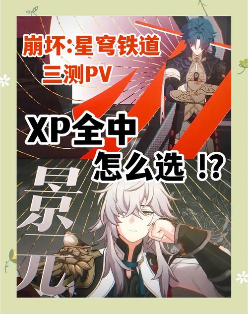 崩坏星穹铁道,探索备件库房,揭秘离开秘境的奇幻之旅
