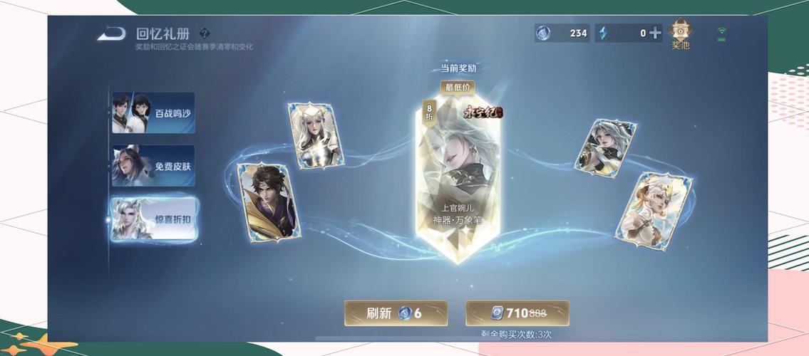 王者荣耀婉儿KPL限定皮肤深度手感评测及趣味玩法揭秘