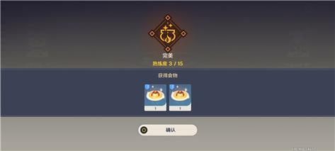 原神美味扣三丝全攻略,获取方法与任务完成深度解析