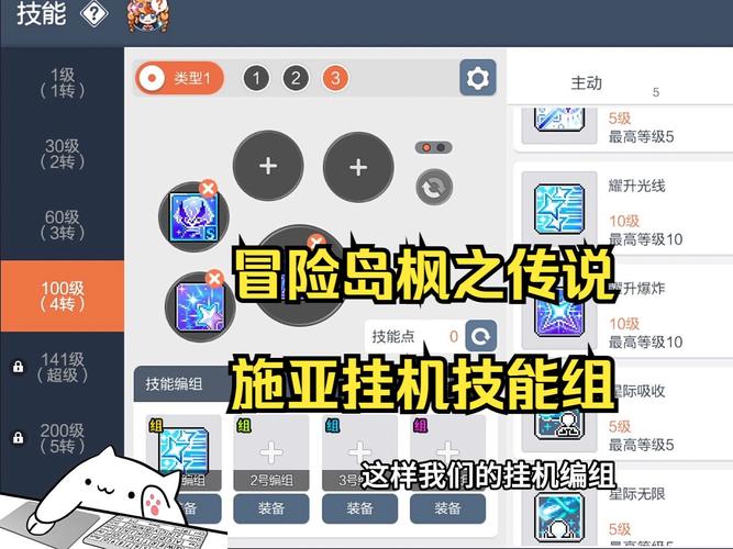 影之刃2小队连招全攻略,解锁战斗新境界的秘籍