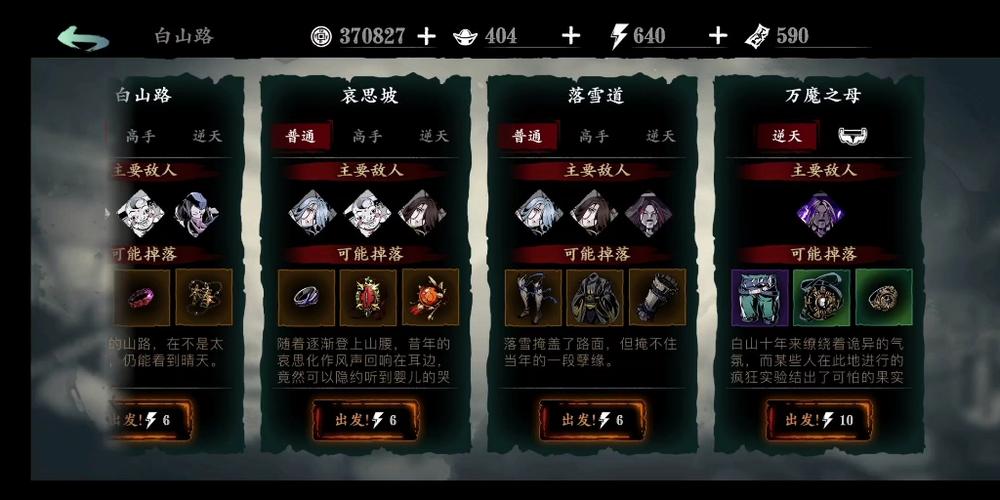 影之刃2小队连招全攻略,解锁战斗新境界的秘籍