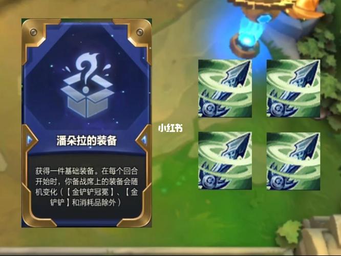 云顶之弈灵风使用技巧大揭秘,如何精准吹飞对手?
