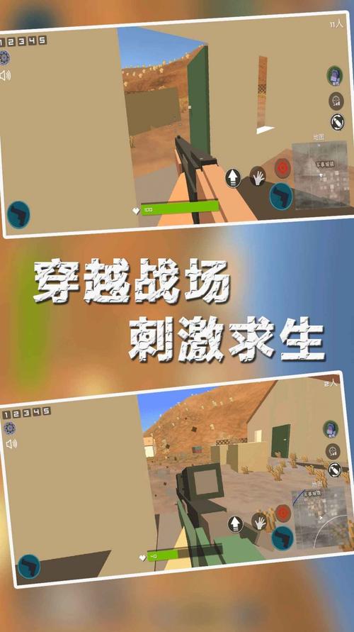 和平精英百度版安卓APK震撼发布,全新玩法带你领略枪战盛宴!