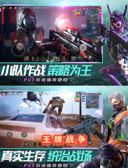 和平精英百度版安卓APK震撼发布,全新玩法带你领略枪战盛宴!