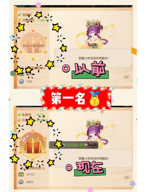梦幻诛仙手游科举考试全解析,圆你古代状元梦,探索仙侠世界的智慧之旅