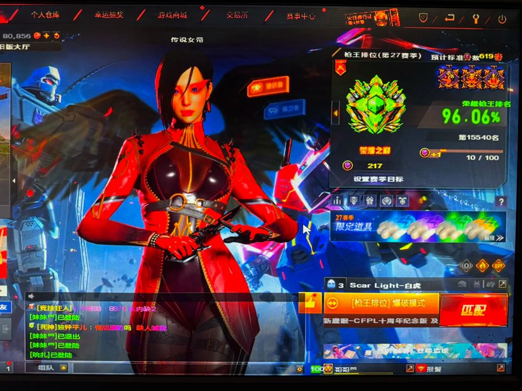 穿越火线手游,烟雾头调节攻略与趣味玩法揭秘