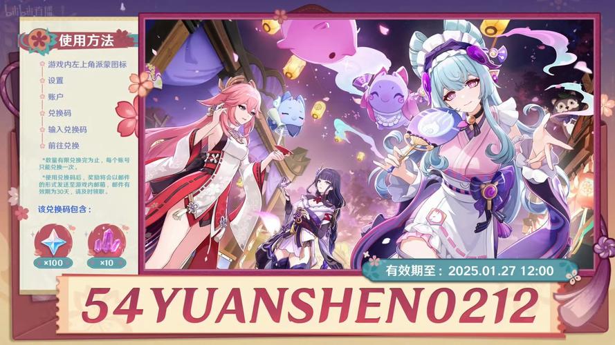 原神探索新纪元,高铁之旅与现代交通的完美融合手游资讯