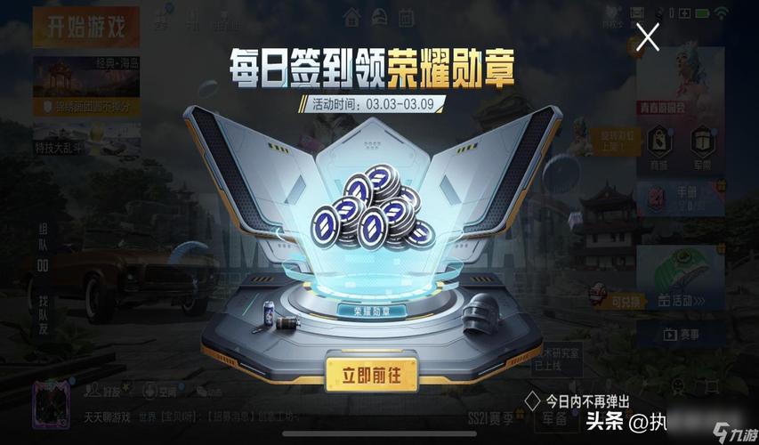 和平精英特种作战模式勋章全攻略,解锁荣耀与趣味并存的新玩法