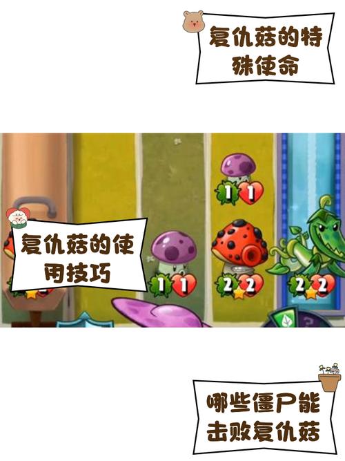 莫欺少年穷——来自《植物大战僵尸》的甜蜜复仇