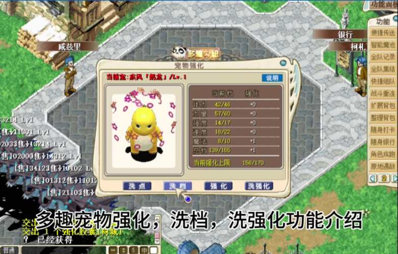 宠物魔法单机版萌动来袭,Q萌魔幻之旅,探索无限可能!