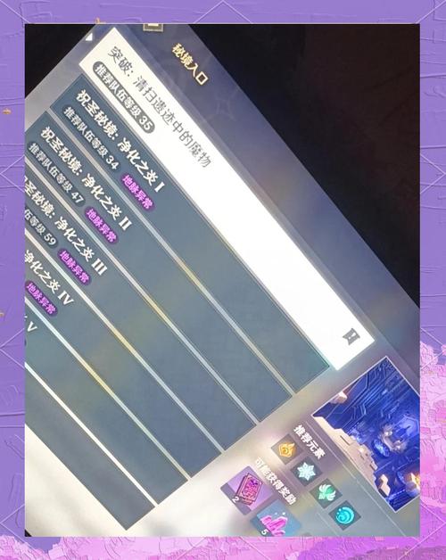 原神冒险等级25级突破任务全攻略,解锁新世界的冒险之旅