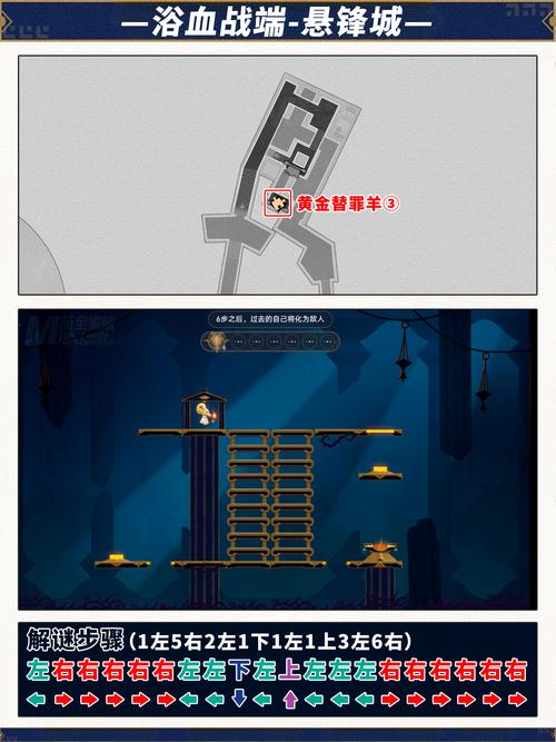 崩坏星穹铁道棋鬼解密第九关全攻略,解锁隐藏成就的趣味之旅