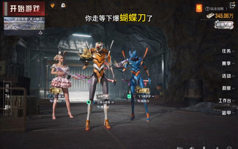和平精英地铁模式卧底冰河禁区,全新策略挑战,冰雪奇缘等你来战!