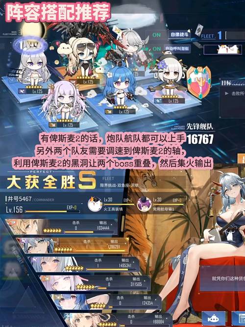 碧蓝航线异色格C2打捞全攻略,高效捞船秘籍与趣味玩法详解