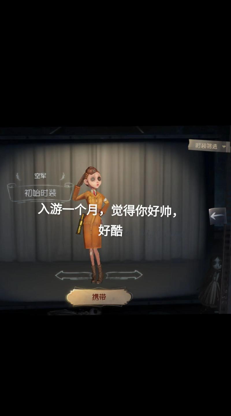 第五人格空军天赋加点全攻略,解锁空军潜能的关键策略