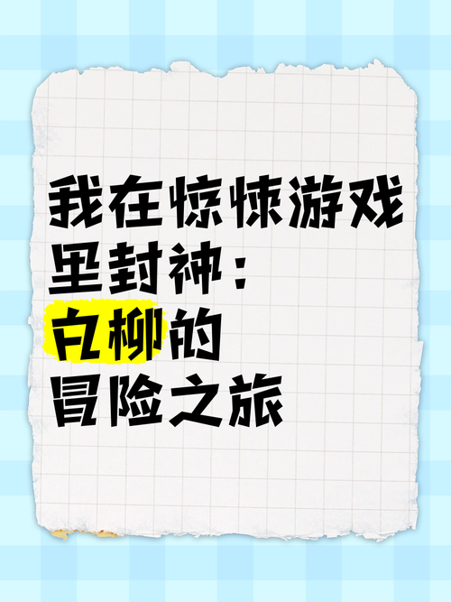 不恐怖的文字手机版下载安装,探索恐怖诡异气氛的文字冒险之旅
