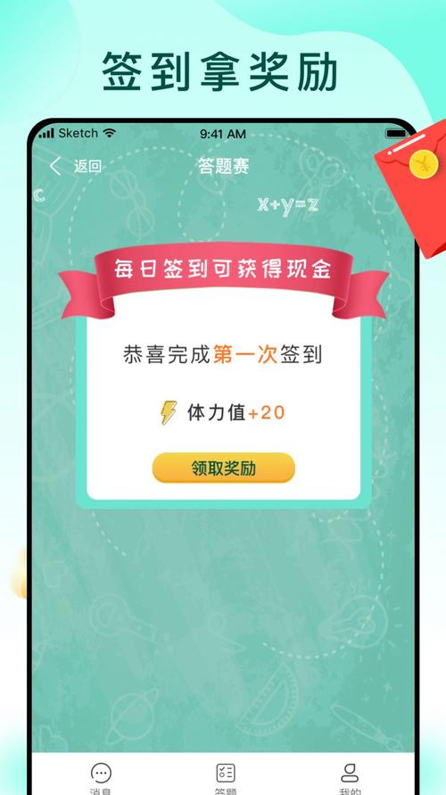趣味大作战手机版震撼上线,答题赢红包,智慧与乐趣的双重盛宴!