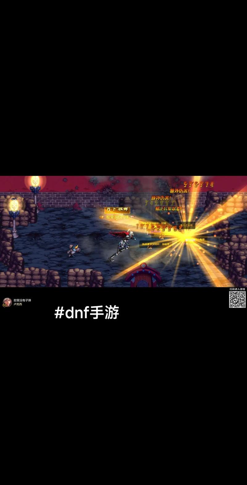 地下城与勇士手游,揭秘装备掉落最多的神秘地图,探索无限战斗乐趣!
