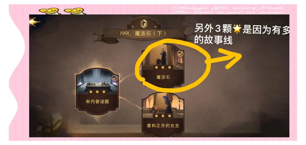 哈利波特魔法觉醒入门秘籍,探索霍格沃茨的奇幻之旅