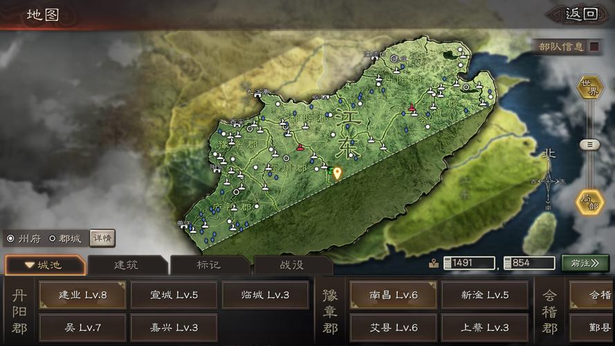 三国志12,地形战略版手游资讯,探索地形对兵种影响的深度战略