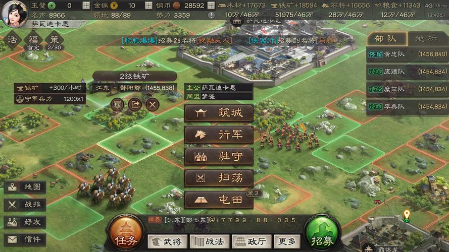 三国志12,地形战略版手游资讯,探索地形对兵种影响的深度战略