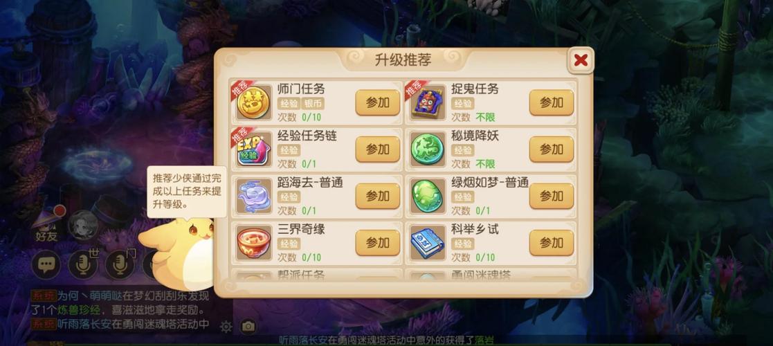 梦幻西游手游萌宠旅行新玩法大揭秘,如何让你的小伙伴踏上奇幻之旅?