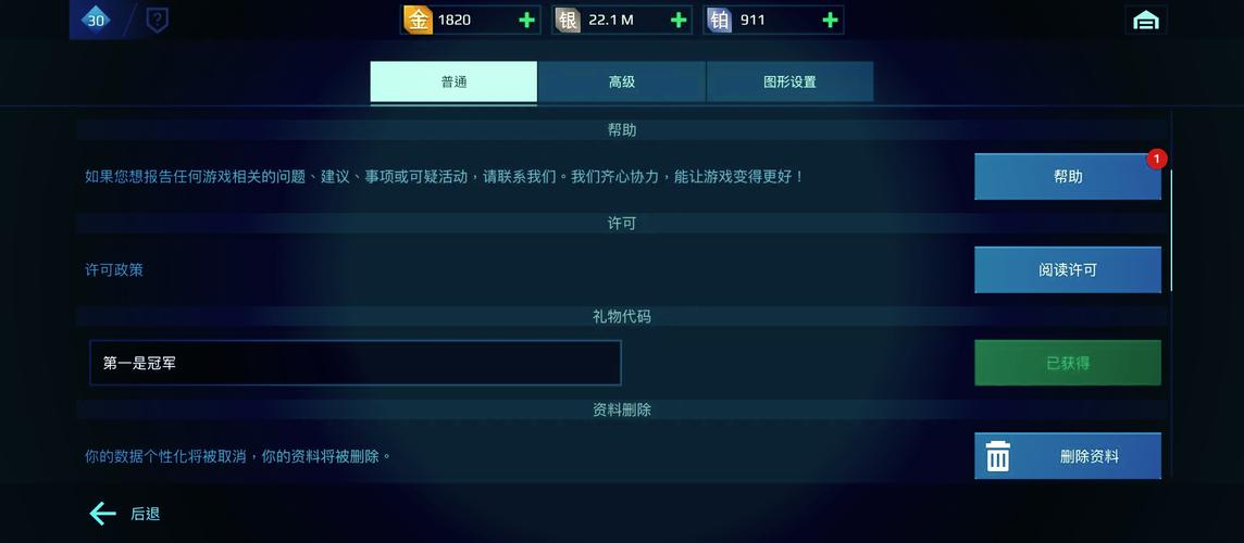 巨像骑士团隐藏兑换码大揭秘,解锁全新玩法,探索奇幻冒险之旅!