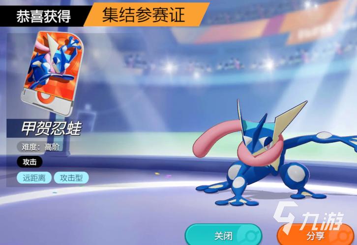 口袋妖怪奇迹交换新揭秘,呱呱泡蛙获取与培养全攻略
