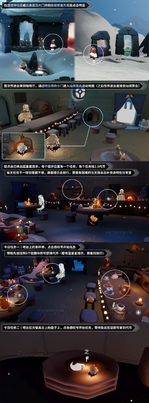 光遇圣岛季第五个编钟位置揭秘及趣味玩法探索