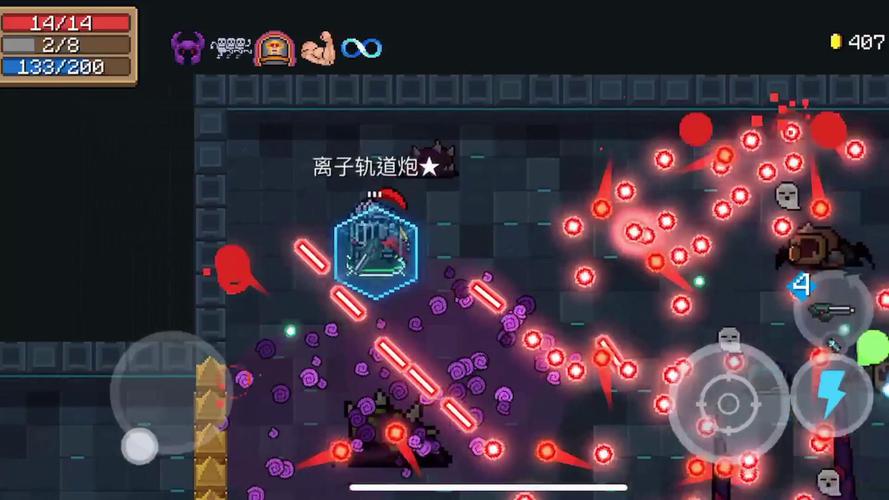 元气骑士新武器揭秘,离子轨道炮终极合成攻略与实战技巧大放送
