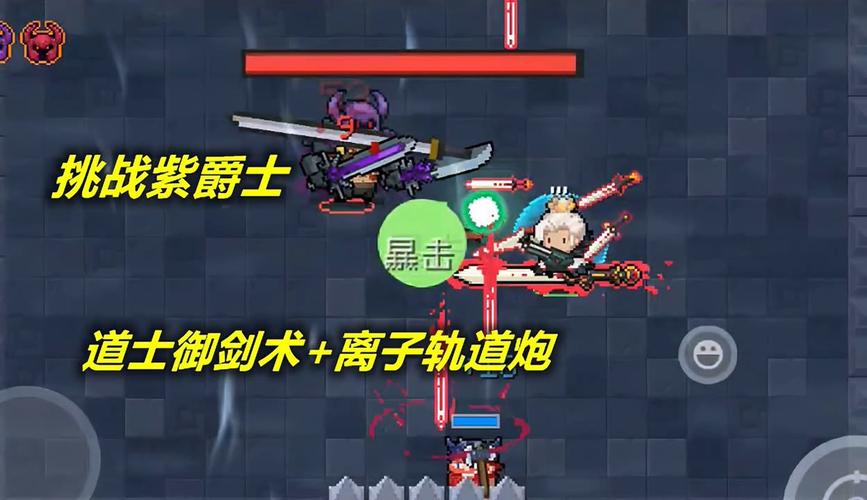 元气骑士新武器揭秘,离子轨道炮终极合成攻略与实战技巧大放送