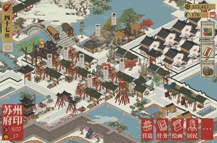 江南百景图杭州府新角色璀璨登场,一览新角色风采与趣味玩法